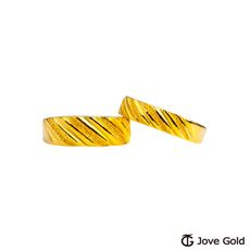 Jove Gold 漾金飾 愛情見證黃金成對戒指