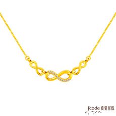 J'code真愛密碼金飾 無限愛鍊黃金項鍊