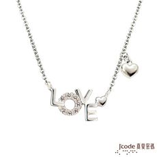 J'code真愛密碼銀飾 真愛-LOVE純銀項鍊