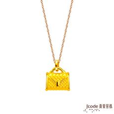 J'code真愛密碼金飾 時尚包硬金墜子 送項鍊