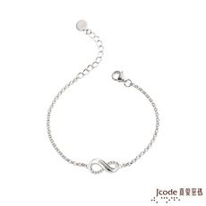 J'code真愛密碼銀飾 真愛-分享愛純銀手鍊