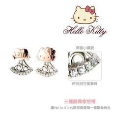 甜蜜約定 hellokitty 甜甜蜜桃kitty純銀耳環現貨+預購