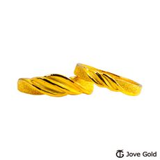 Jove Gold 漾金飾 情話綿綿黃金成對戒指