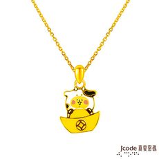 J'code真愛密碼金飾 卡娜赫拉的小動物-元寶牛粉紅兔兔硬金墜子-平面款 送項鍊