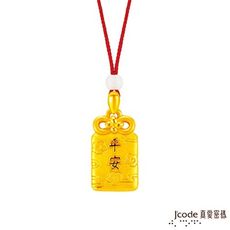 j'code真愛密碼  大甲媽平安符黃金墜子-立體硬金款 送項鍊 (現貨+預購)