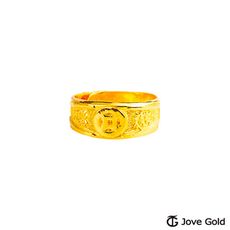 Jove Gold 漾金飾 吉祥古錢黃金戒指