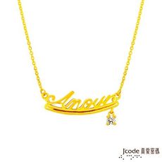 j'code真愛密碼 浪漫情人黃金項鍊 (現貨+預購)