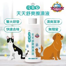 【沒有臭】天天舒爽擦澡液 (200ml) 附糖果紙巾錠30顆