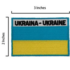 烏克蘭 Ukraine 服飾 Flag Patch貼布繡 刺繡布貼 電繡燙布貼紙 熨斗肩章 熨斗徽章