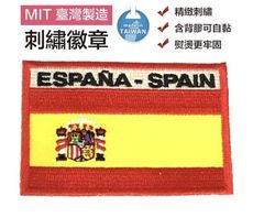 SPAIN 西班牙國旗 背膠布貼 熨燙燙貼 熱燙貼章 背膠燙貼 刺繡補丁貼 布藝布標貼紙 刺繡布標