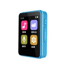 【Ergotech】人因MP10 1.8吋16GB全觸控活力藍方音樂播放器 MP3 播放器 隨身聽
