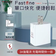 【Seehot】單口 PD 快速充電器 20W (Fast One)