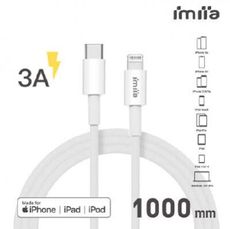 【imiia】Apple MFi Lightning對Type-C數據線 iphine充電線(1M)