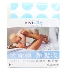 【vivibaby】大面積保潔墊/看護墊/尿布墊(6入-90x60cm)