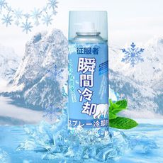 【ENNE】瞬涼多功能家用車用降溫噴霧360ml(製冷噴霧/涼感噴霧/坐墊噴霧)(H0009-36)