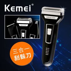 【KEMEI】尊爵三合一刮鬍刀 電鬍刀 鼻毛刀 理髮 修容(KM-6558)