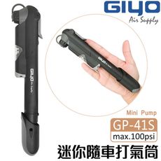 《GIYO》迷你隨車打氣筒 [GP-41S] (100psi)