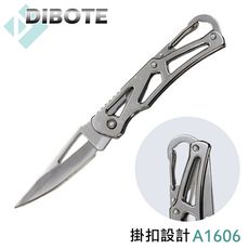 【DIBOTE迪伯特】高硬度戰術型口袋折疊刀(銀色帶扣環) A1606