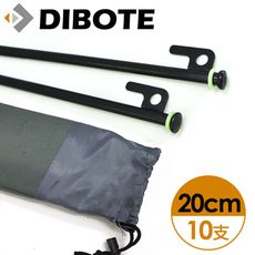 【DIBOTE】高碳鋼夜光大頭營釘 大黑釘 20cm (10支入)