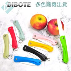 【迪伯特DIBOTE】多彩陶瓷折疊水果刀