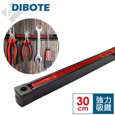 【DIBOTE】壁掛式磁性工具架 (30cm) 超強磁力