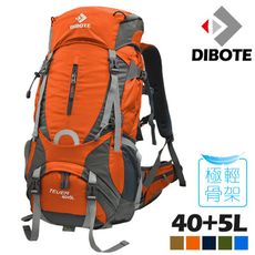 【迪伯特DIBOTE】人體工學40+5L登山背包/登山包 (橘)