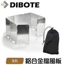 【DIBOTE迪伯特】鋁合金擋風板(9片)