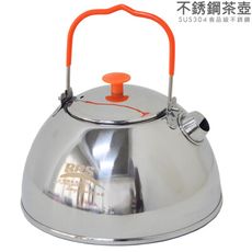 【DIBOTE】不銹鋼攜帶型茶壺1.1L