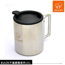 【步林BULIN】環保餐具 登山露營杯D1(小) 有蓋露營杯 /附收納袋