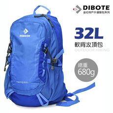 【迪伯特DIBOTE】軟背攻頂包登山背包 - 32L