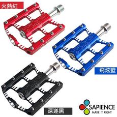 【SAPIENCE】台灣製造 自行車炫彩鋁合金培林踏板(YP-102) 適用9/16粗軸心