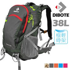 【迪伯特DIBOTE】極輕。專業登山休閒背包- 38L