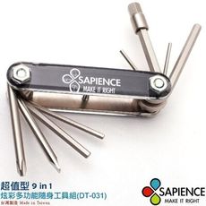 【SAPIENCE】台灣製造 超值型多功能隨身9in1工具組 自行車DIY必備(DT-031)