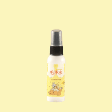 【For Green 安淨】毛淨水_50ML(毛孩專用)