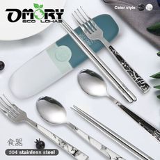 【OMORY】Marbling大理石紋304不鏽鋼環保餐具4件組(藍盒)