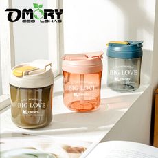 【OMORY】愛喲雙飲彈蓋吸管瓶 水瓶 水壺 隨手瓶 500ML