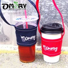 【OMORY】樂活手作飲料杯套-混色任選