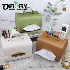 【OMORY】小香風輕奢收納2way面紙盒 紙巾盒