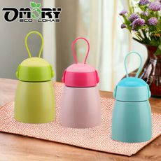 【OMORY】迷你胖胖手提不鏽鋼保冷/保溫瓶230ml-3色任選