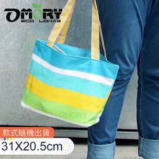 【OMORY】七彩帆布托特包/購物袋-條紋隨機出貨
