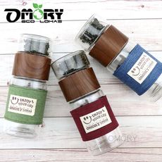 【OMORY】雙層玻璃茶水分離泡茶瓶附布套 泡茶瓶 -330ml-任選