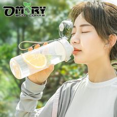 【OMORY】 直飲磨砂飲料瓶760ML