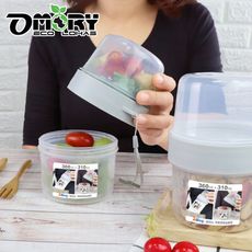【OMORY】活力雙層分隔多用途隨身保鮮杯 (360ml+310ml)