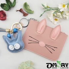 【OMORY】立體貓咪/兔子零錢包/鑰匙圈/票卡夾-任選
