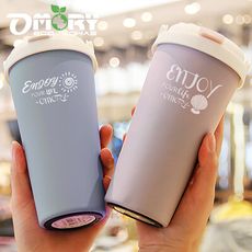 【OMORY】#304可提保溫保冷吸管杯/可提吸管杯/雙層不鏽鋼吸管杯500ml -2色任選