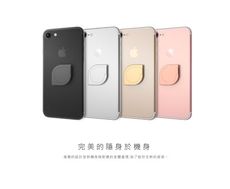 iSpin 指環支架 手機支架 手機指環