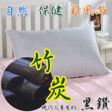 【舒眠入夢鄉】竹炭纖維綿枕