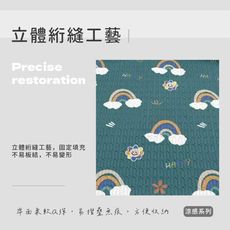 涼感絲乳膠涼席三件套-星空/小熊/彩虹-雙人加大送兩件枕套