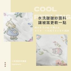 冰絲涼感印花夏被-女孩/小狗-單人