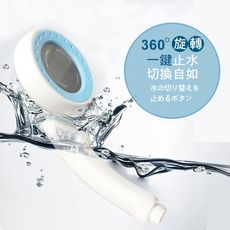 【一鍵止水】日式360度旋轉蓮蓬頭  (粉紅)